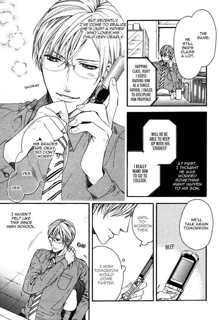 Houkago no Love Call Chapter 1 page 17 - Chapter 1: After School Love Call First Part