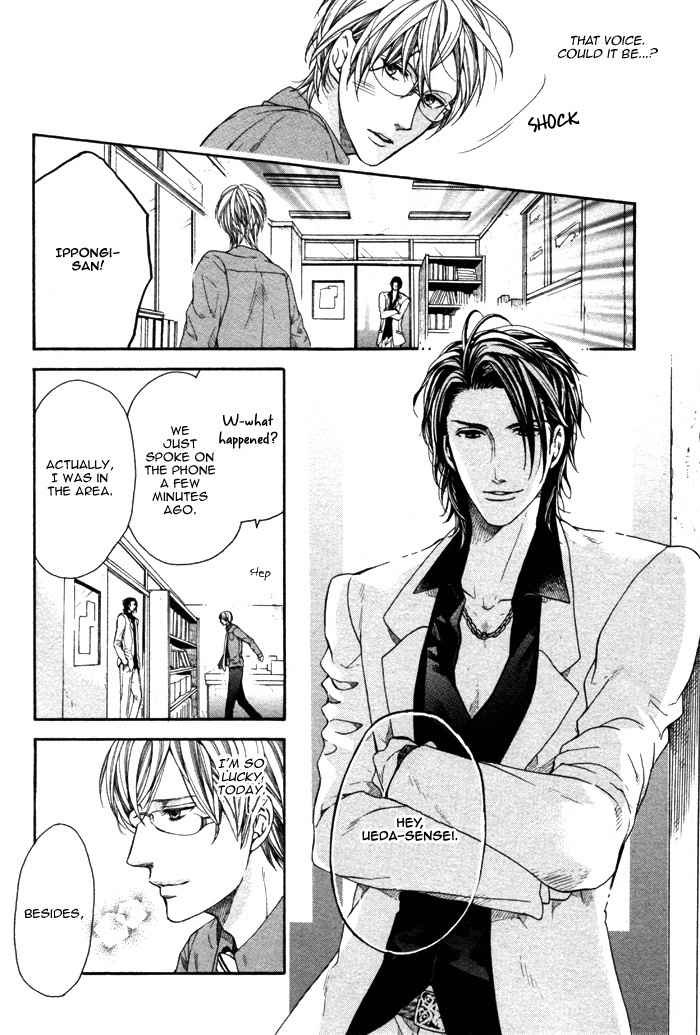 Houkago no Love Call Chapter 1 page 20 - Chapter 1: After School Love Call First Part