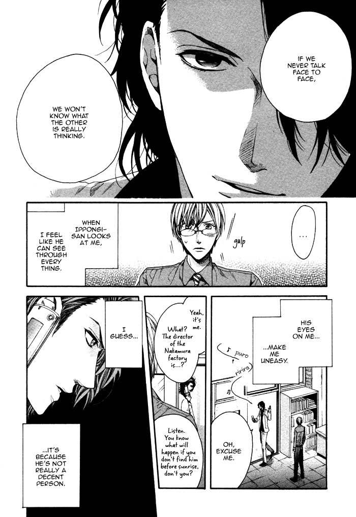 Houkago no Love Call Chapter 1 page 21 - Chapter 1: After School Love Call First Part