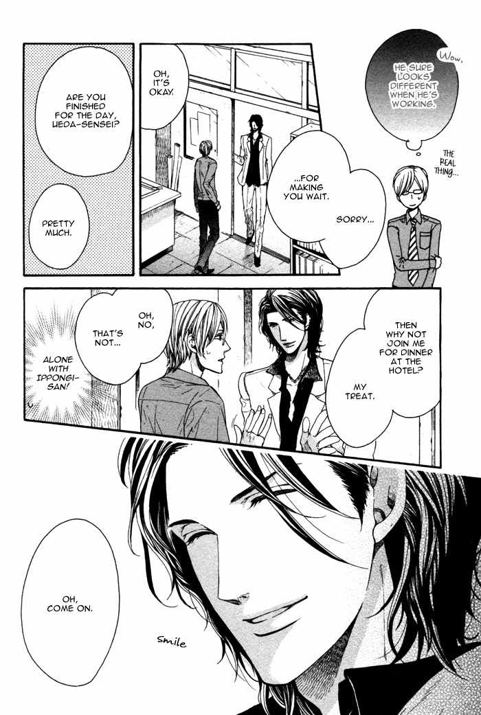 Houkago no Love Call Chapter 1 page 22 - Chapter 1: After School Love Call First Part