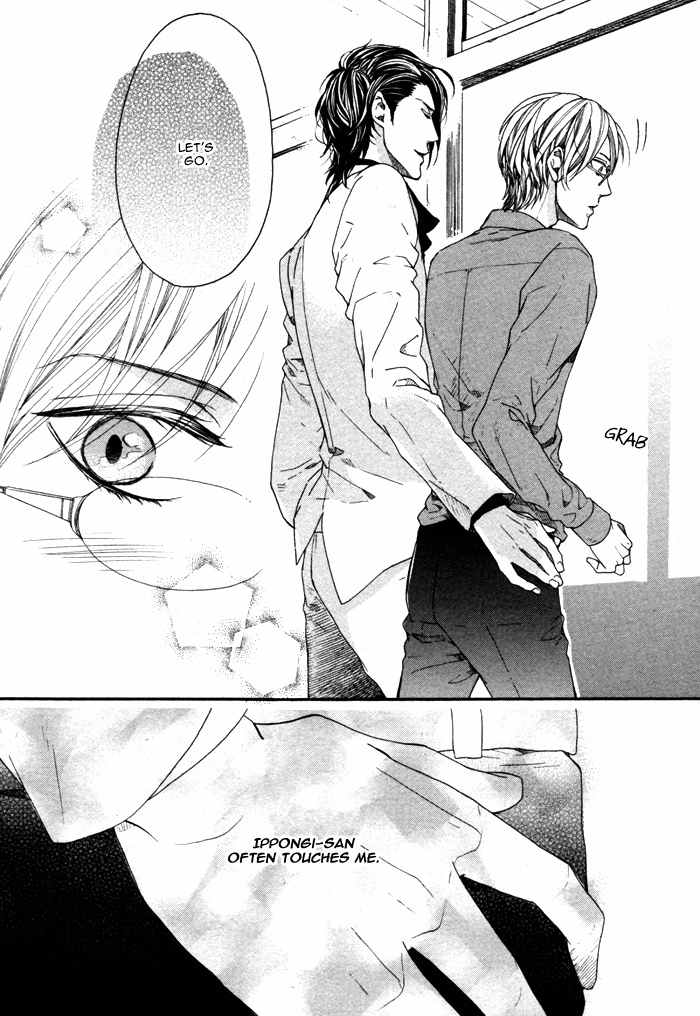 Houkago no Love Call Chapter 1 page 23 - Chapter 1: After School Love Call First Part