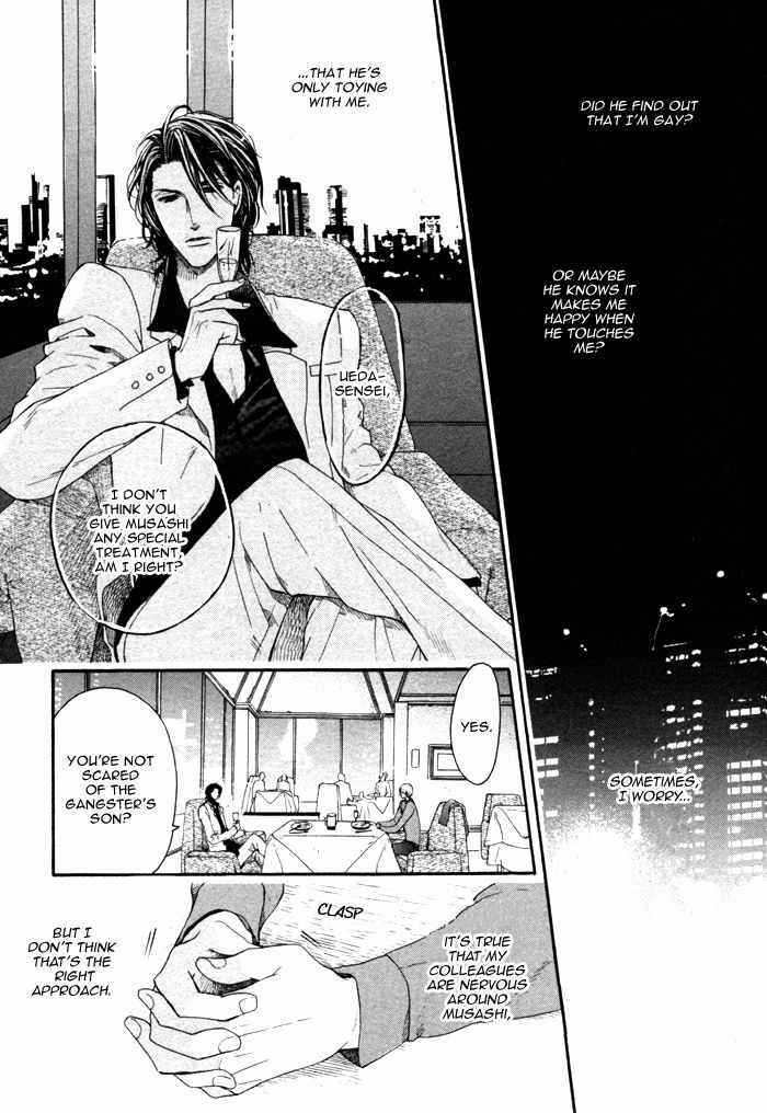 Houkago no Love Call Chapter 1 page 24 - Chapter 1: After School Love Call First Part