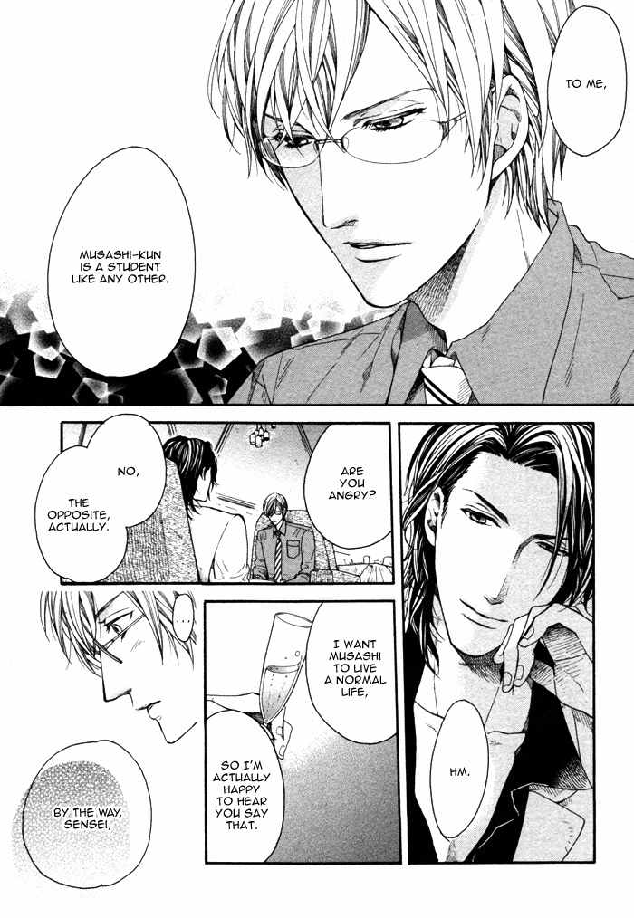 Houkago no Love Call Chapter 1 page 25 - Chapter 1: After School Love Call First Part
