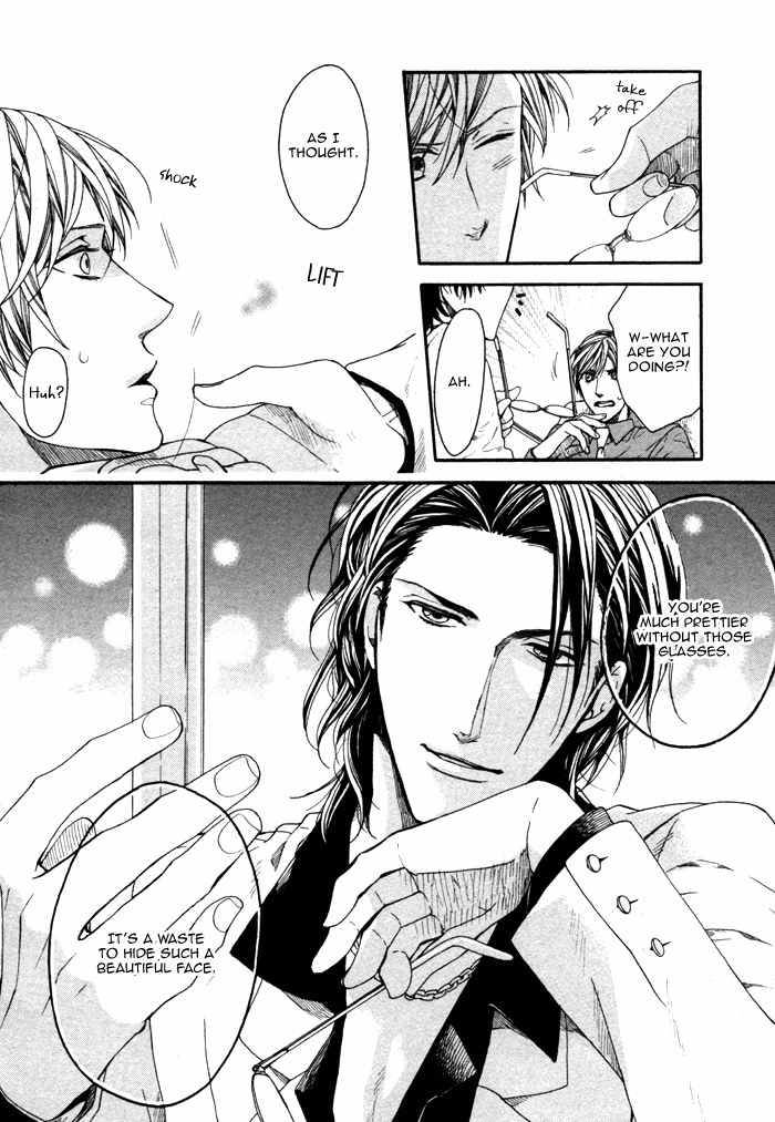 Houkago no Love Call Chapter 1 page 26 - Chapter 1: After School Love Call First Part