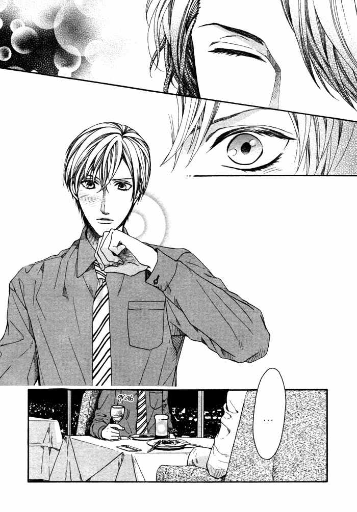 Houkago no Love Call Chapter 1 page 27 - Chapter 1: After School Love Call First Part