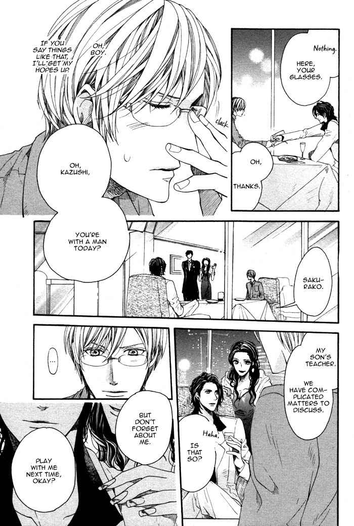 Houkago no Love Call Chapter 1 page 29 - Chapter 1: After School Love Call First Part