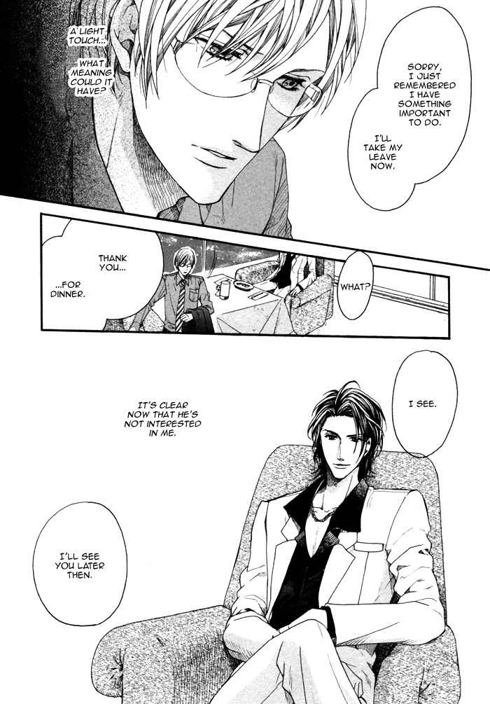 Houkago no Love Call Chapter 1 page 31 - Chapter 1: After School Love Call First Part