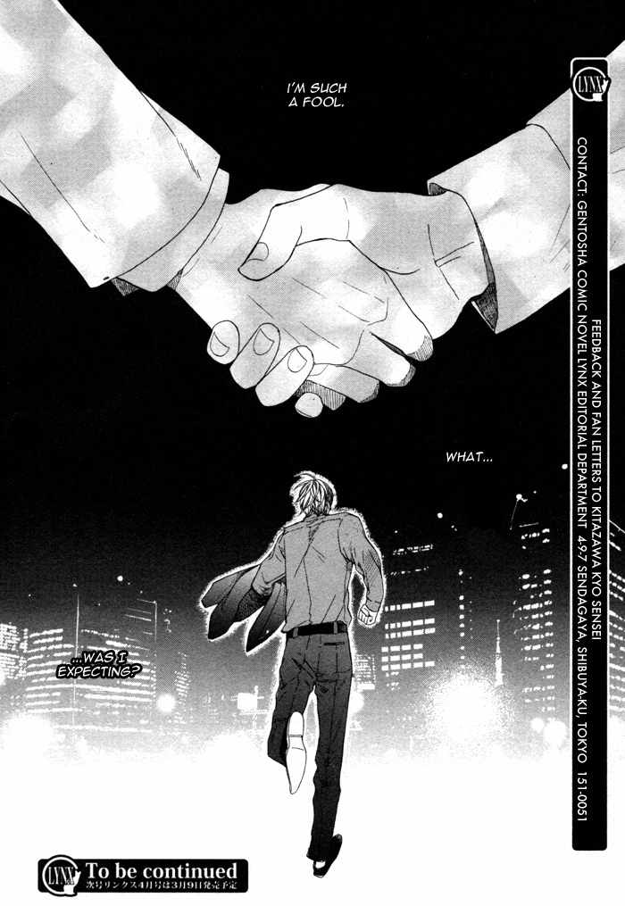 Houkago no Love Call Chapter 1 page 32 - Chapter 1: After School Love Call First Part