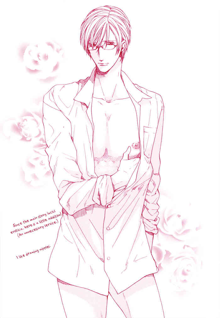 Houkago no Love Call Chapter 1 page 6 - Chapter 1: After School Love Call First Part