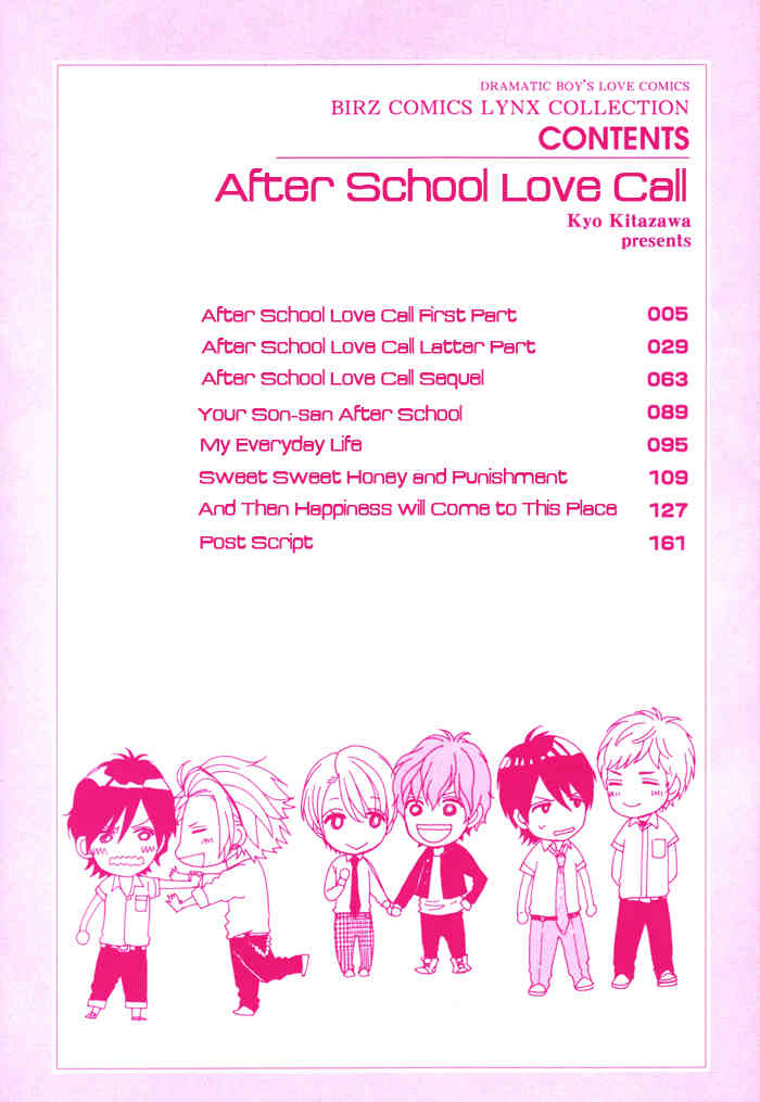 Houkago no Love Call Chapter 1 page 8 - Chapter 1: After School Love Call First Part