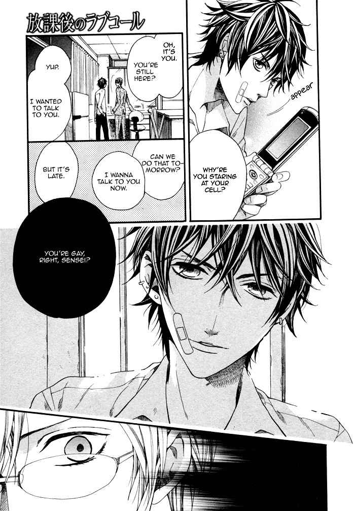 Houkago no Love Call Chapter 2 page 15 - Chapter 2: After School Love Call Latter Part