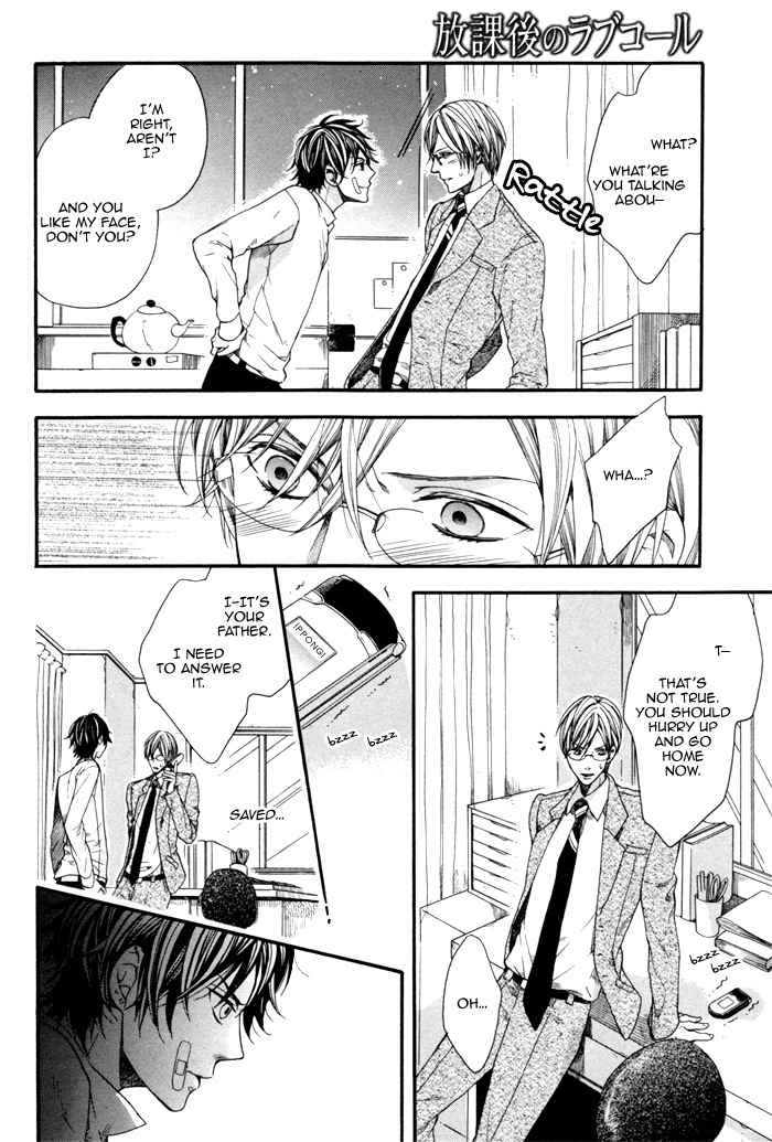 Houkago no Love Call Chapter 2 page 16 - Chapter 2: After School Love Call Latter Part
