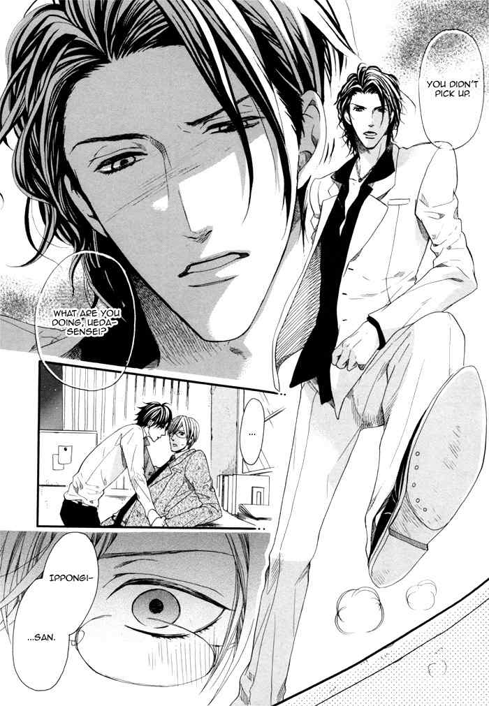 Houkago no Love Call Chapter 2 page 20 - Chapter 2: After School Love Call Latter Part