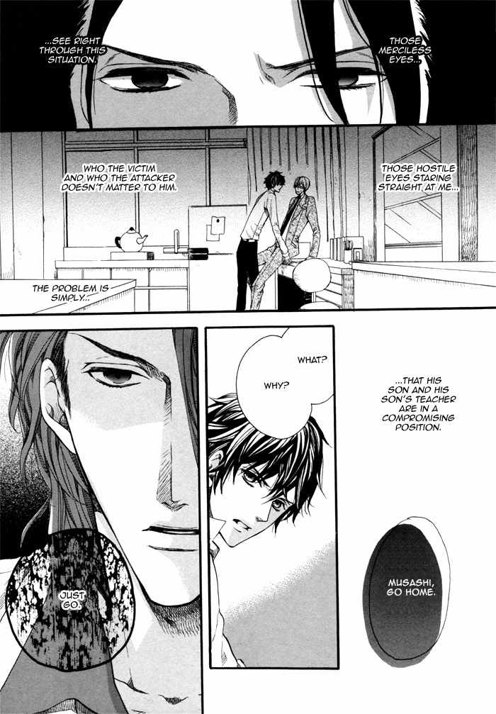 Houkago no Love Call Chapter 2 page 21 - Chapter 2: After School Love Call Latter Part