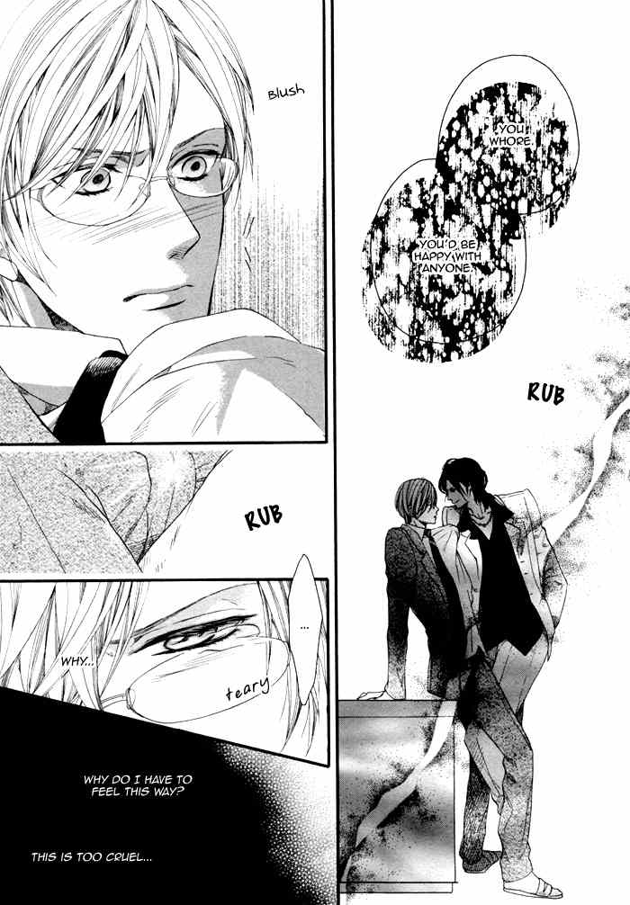 Houkago no Love Call Chapter 2 page 23 - Chapter 2: After School Love Call Latter Part