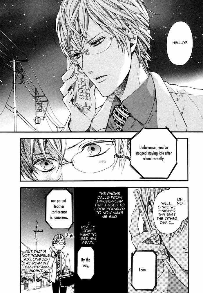Houkago no Love Call Chapter 2 page 3 - Chapter 2: After School Love Call Latter Part
