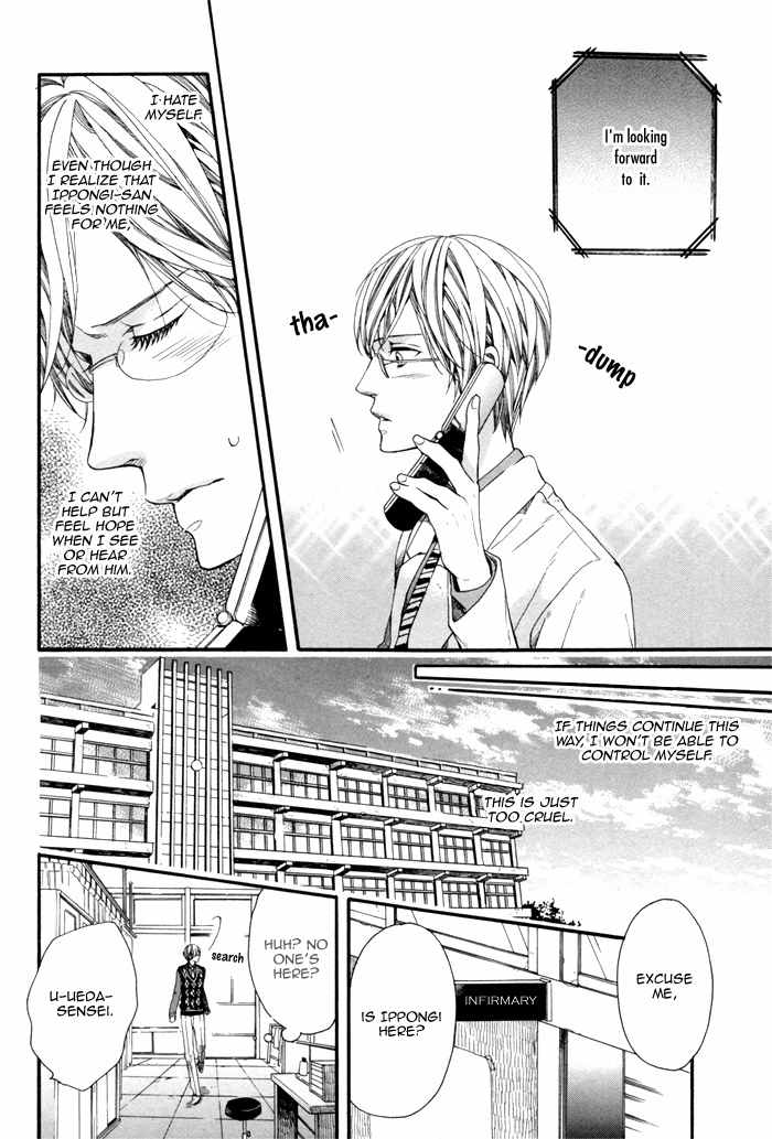 Houkago no Love Call Chapter 2 page 4 - Chapter 2: After School Love Call Latter Part