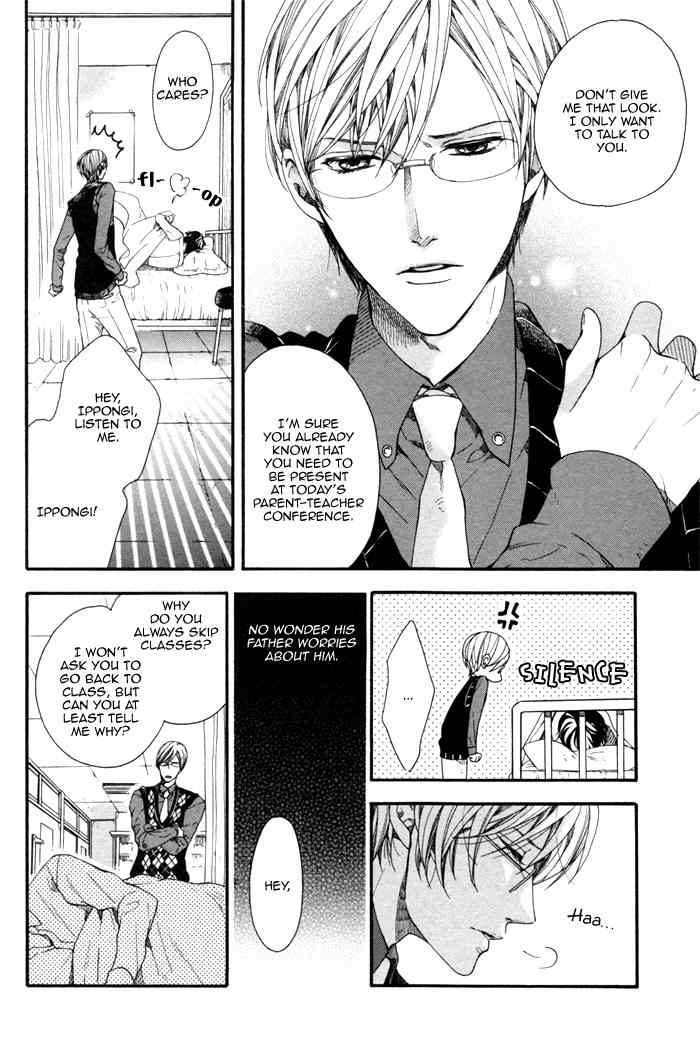 Houkago no Love Call Chapter 2 page 6 - Chapter 2: After School Love Call Latter Part