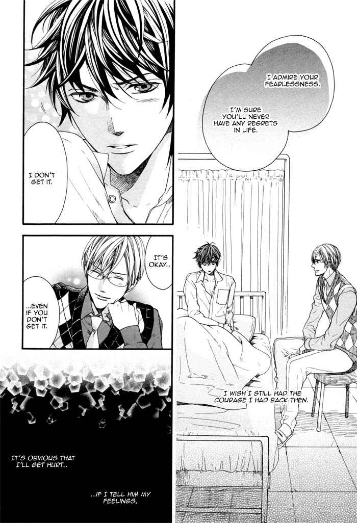 Houkago no Love Call Chapter 2 page 8 - Chapter 2: After School Love Call Latter Part