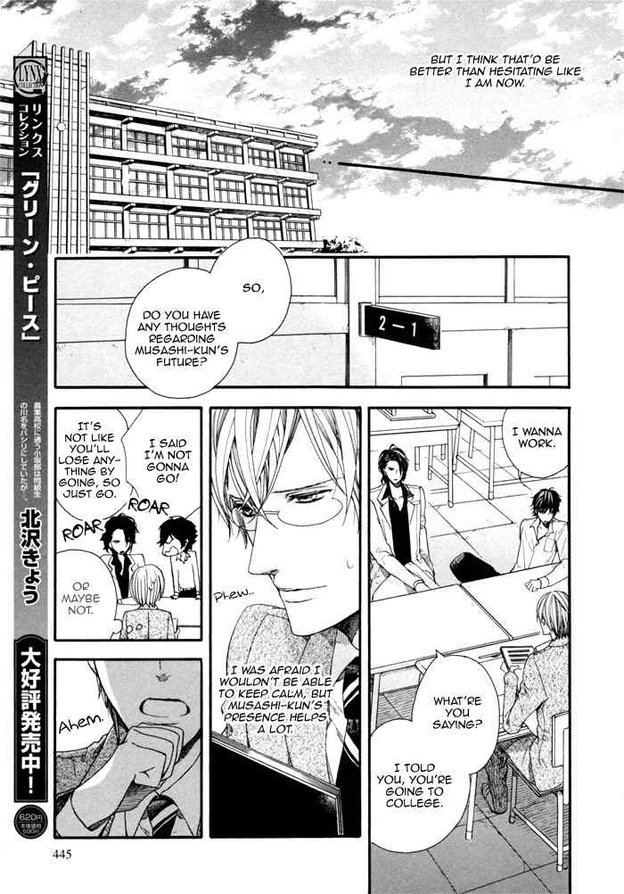 Houkago no Love Call Chapter 2 page 9 - Chapter 2: After School Love Call Latter Part