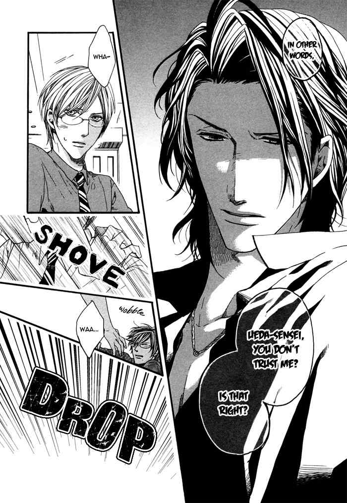 Houkago no Love Call Chapter 3 page 12 - Chapter 3: After School Love Call Sequel