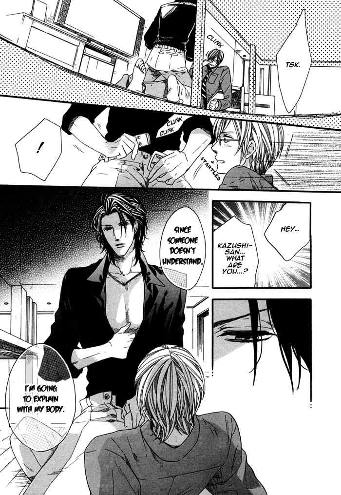 Houkago no Love Call Chapter 3 page 13 - Chapter 3: After School Love Call Sequel