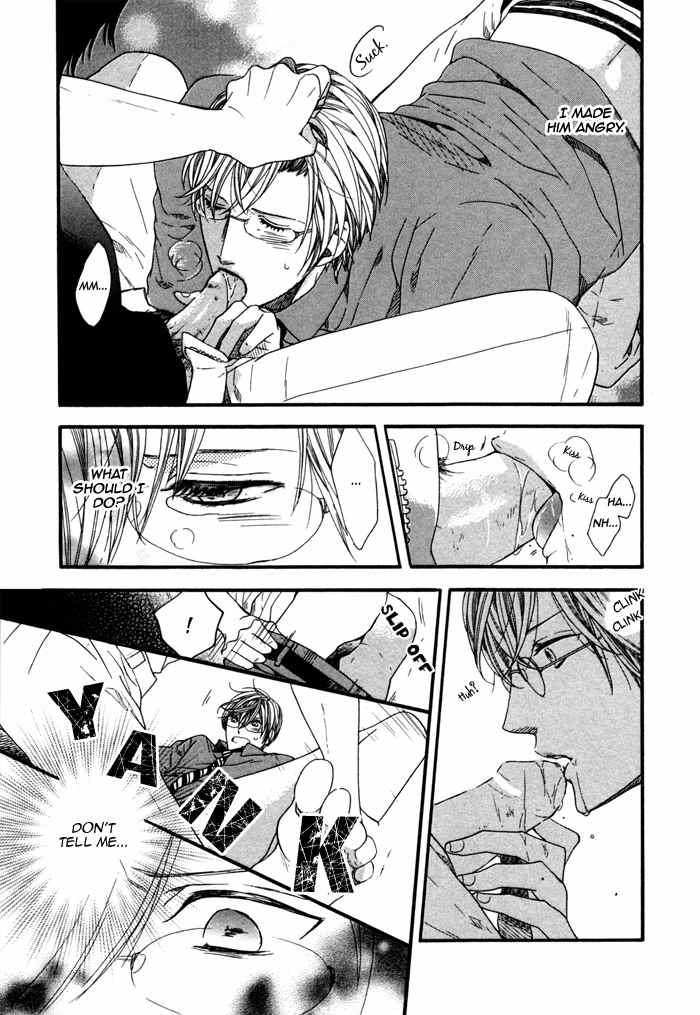 Houkago no Love Call Chapter 3 page 15 - Chapter 3: After School Love Call Sequel