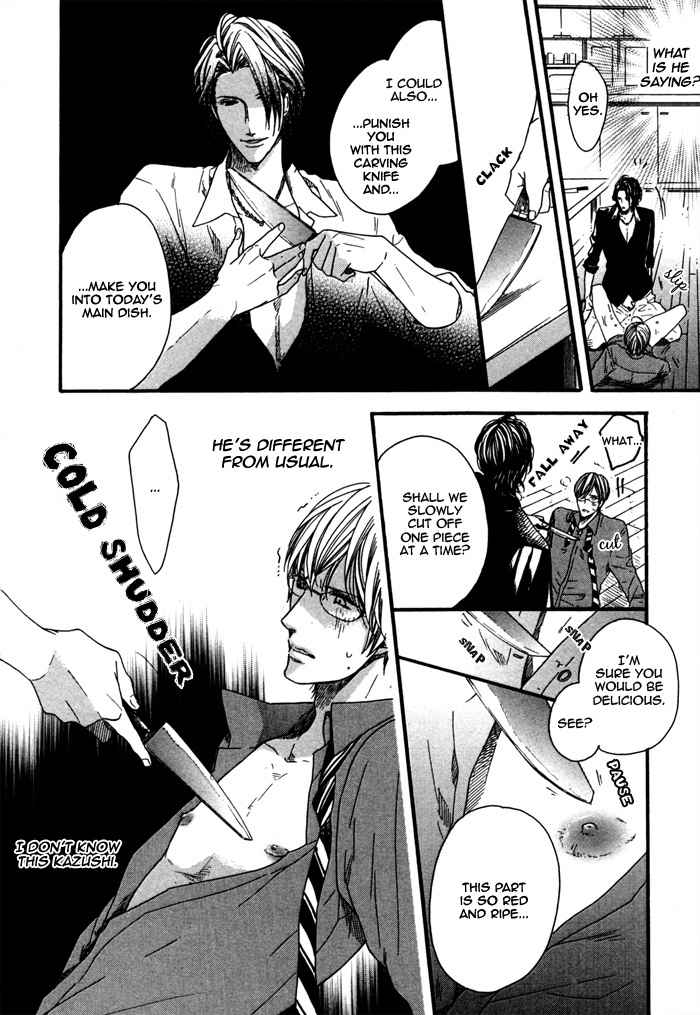 Houkago no Love Call Chapter 3 page 18 - Chapter 3: After School Love Call Sequel