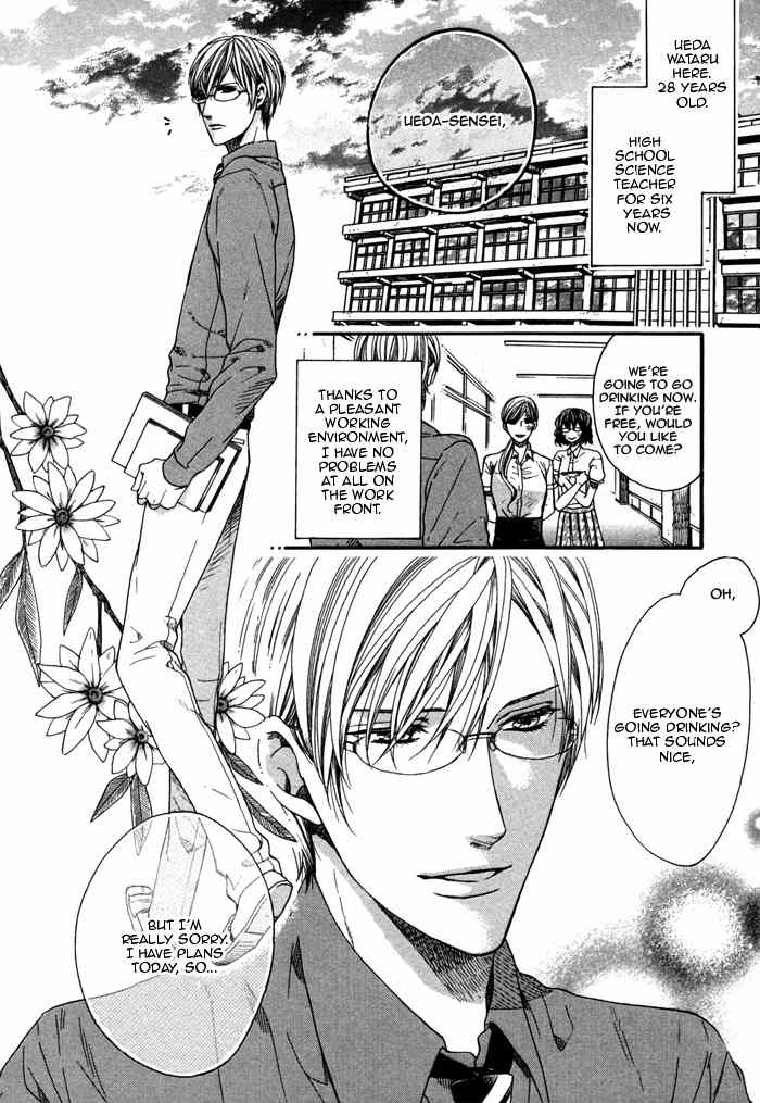 Houkago no Love Call Chapter 3 page 2 - Chapter 3: After School Love Call Sequel
