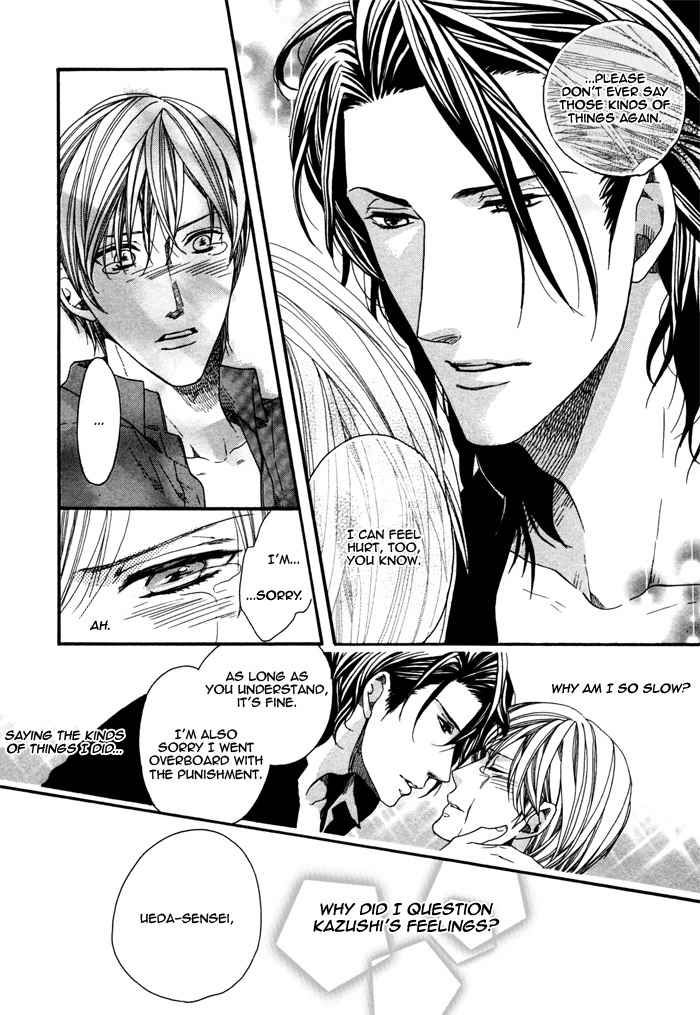 Houkago no Love Call Chapter 3 page 20 - Chapter 3: After School Love Call Sequel