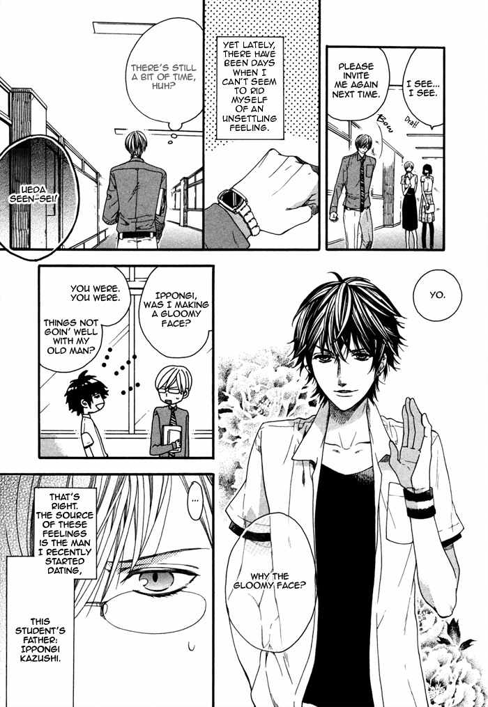 Houkago no Love Call Chapter 3 page 3 - Chapter 3: After School Love Call Sequel