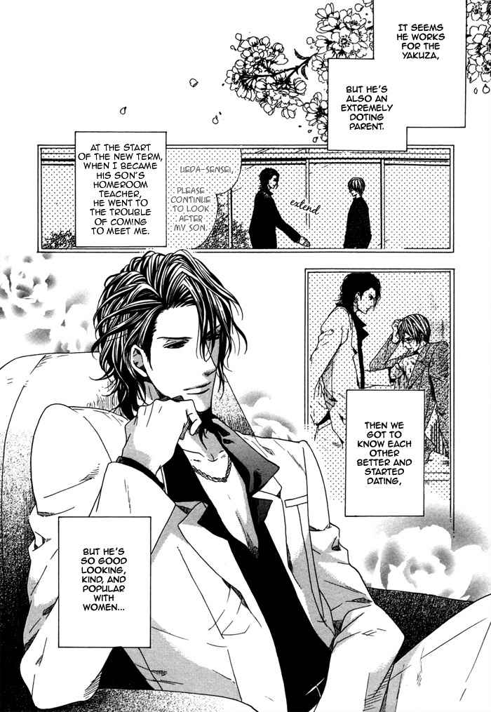 Houkago no Love Call Chapter 3 page 4 - Chapter 3: After School Love Call Sequel