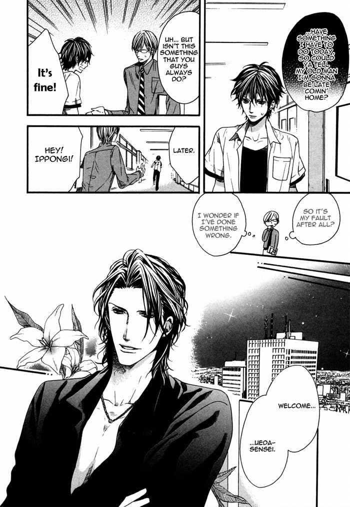 Houkago no Love Call Chapter 3 page 6 - Chapter 3: After School Love Call Sequel