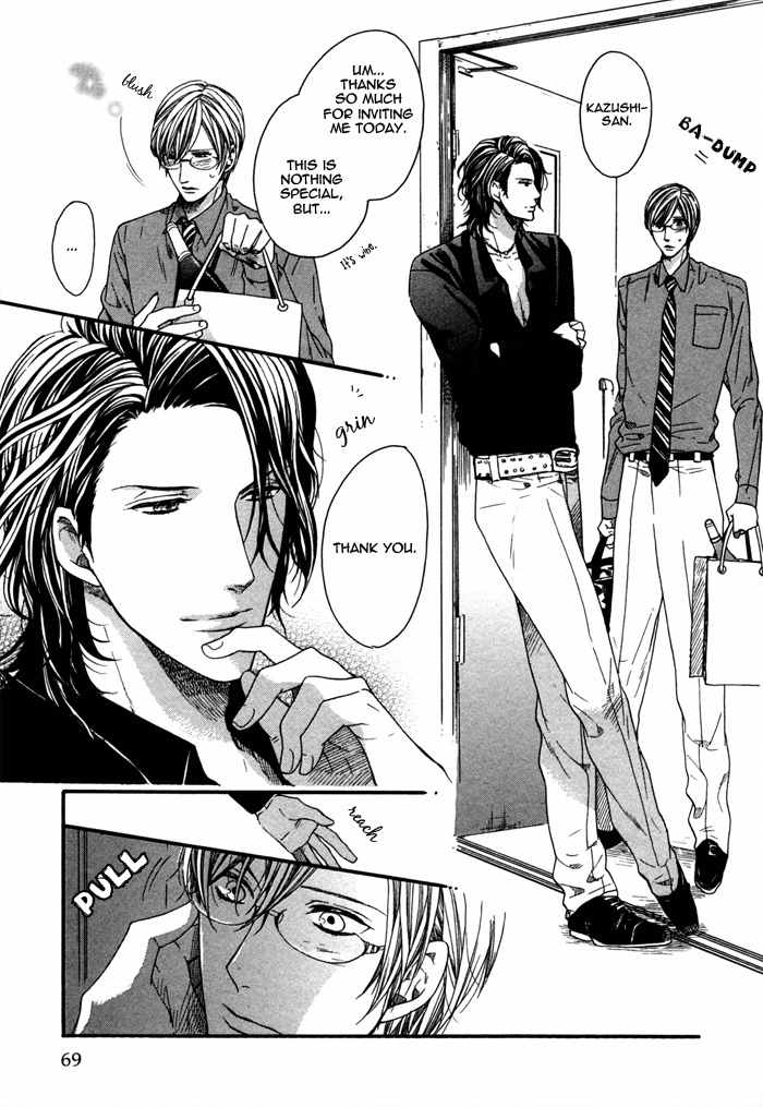 Houkago no Love Call Chapter 3 page 7 - Chapter 3: After School Love Call Sequel