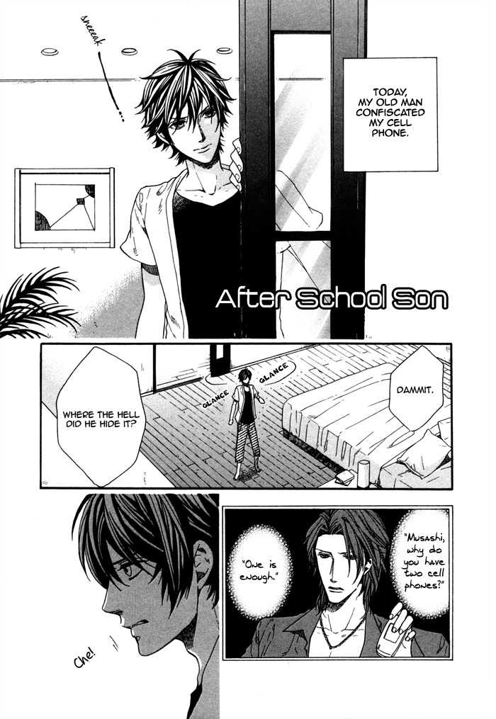 Houkago no Love Call Chapter 4 page 1 - Chapter 4: Your Son-san After School
