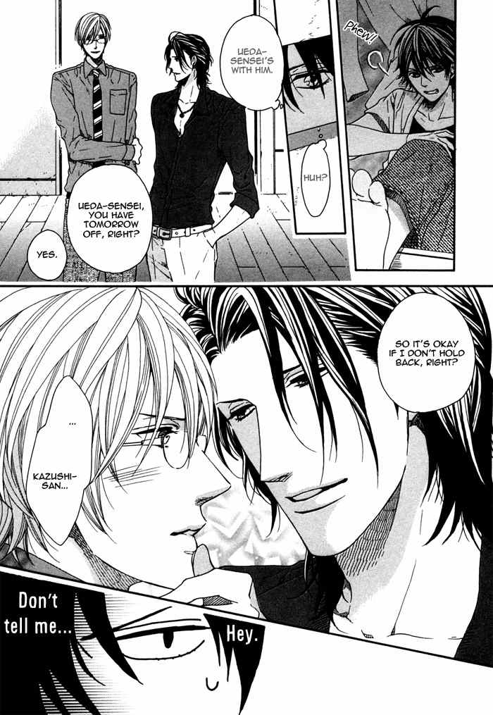 Houkago no Love Call Chapter 4 page 3 - Chapter 4: Your Son-san After School