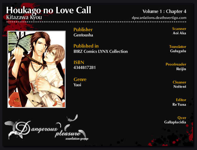 Houkago no Love Call Chapter 4 page 7 - Chapter 4: Your Son-san After School