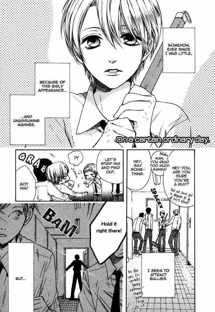 Houkago no Love Call Chapter 5 page 1 - Chapter 5: My Everyday Life