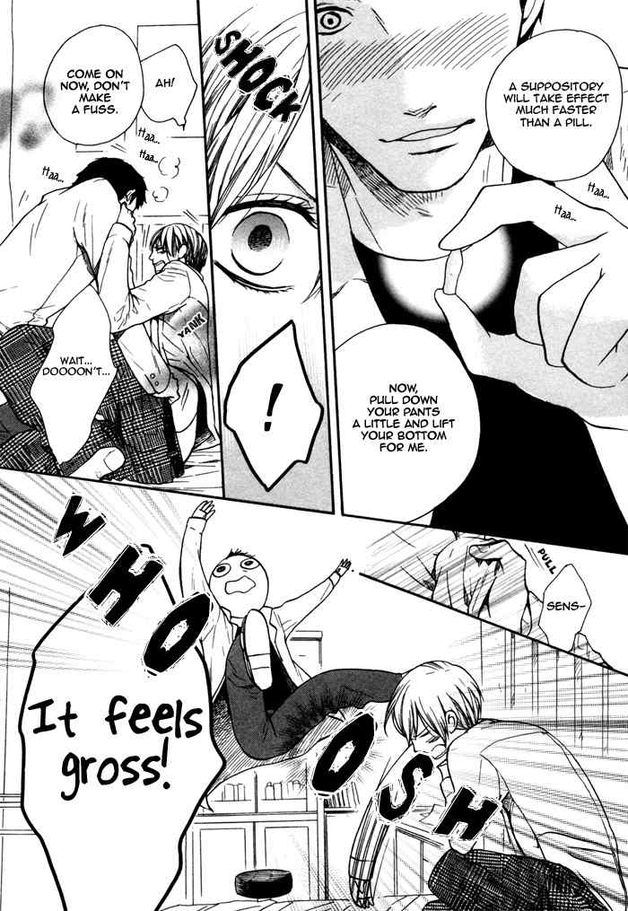Houkago no Love Call Chapter 5 page 8 - Chapter 5: My Everyday Life