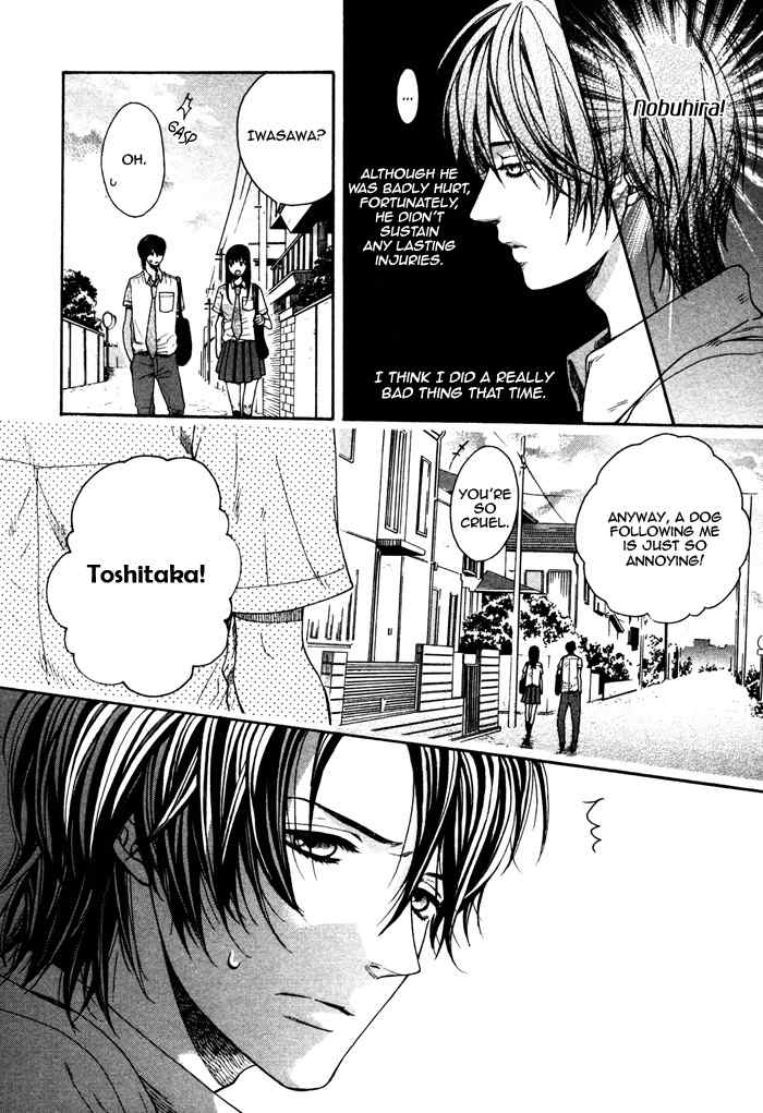Houkago no Love Call Chapter 6 page 11 - Chapter 6: Sweet Sweet Honey and Punishment