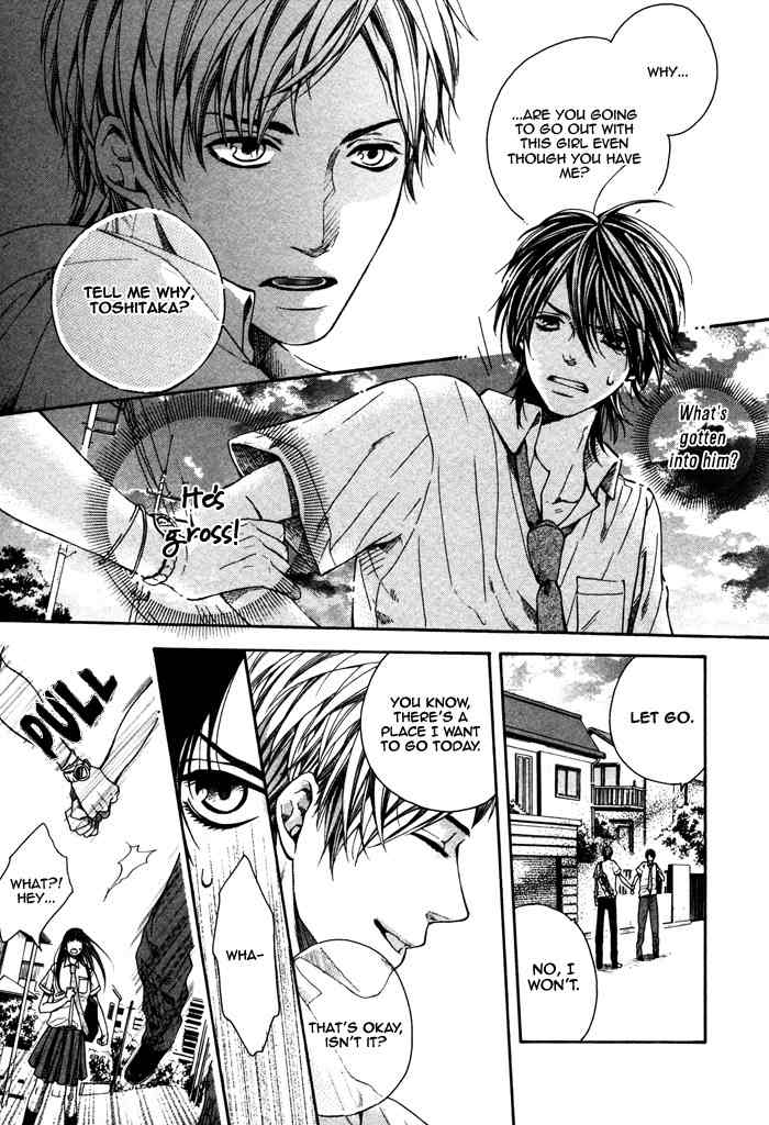 Houkago no Love Call Chapter 6 page 13 - Chapter 6: Sweet Sweet Honey and Punishment