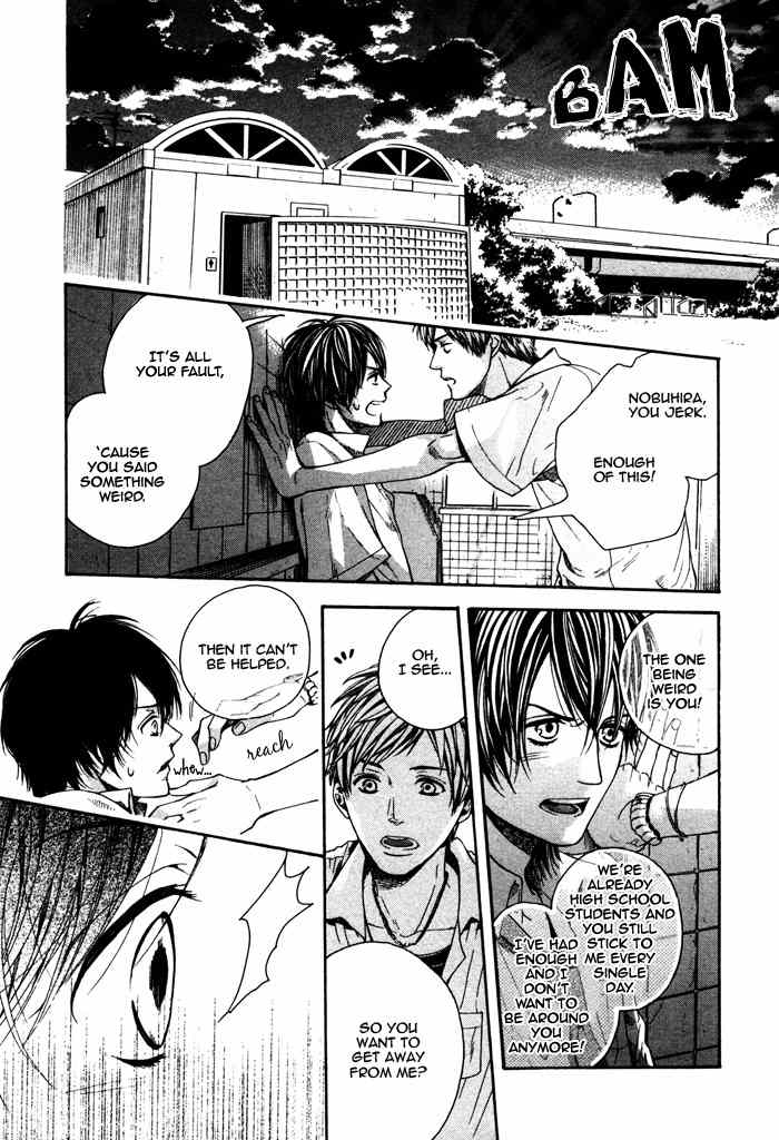 Houkago no Love Call Chapter 6 page 14 - Chapter 6: Sweet Sweet Honey and Punishment