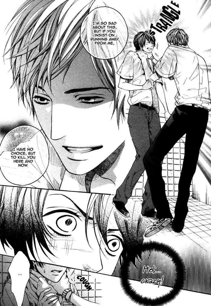 Houkago no Love Call Chapter 6 page 15 - Chapter 6: Sweet Sweet Honey and Punishment