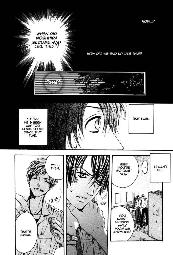 Houkago no Love Call Chapter 6 page 16 - Chapter 6: Sweet Sweet Honey and Punishment