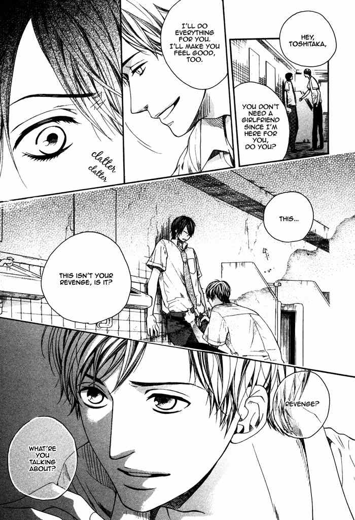 Houkago no Love Call Chapter 6 page 17 - Chapter 6: Sweet Sweet Honey and Punishment