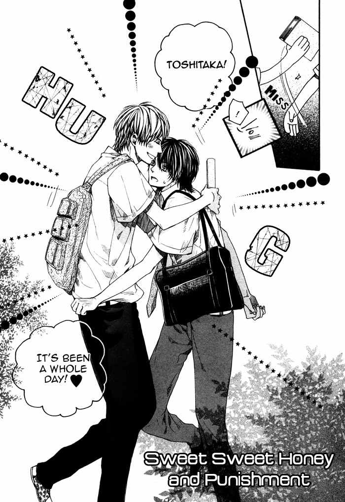 Houkago no Love Call Chapter 6 page 4 - Chapter 6: Sweet Sweet Honey and Punishment