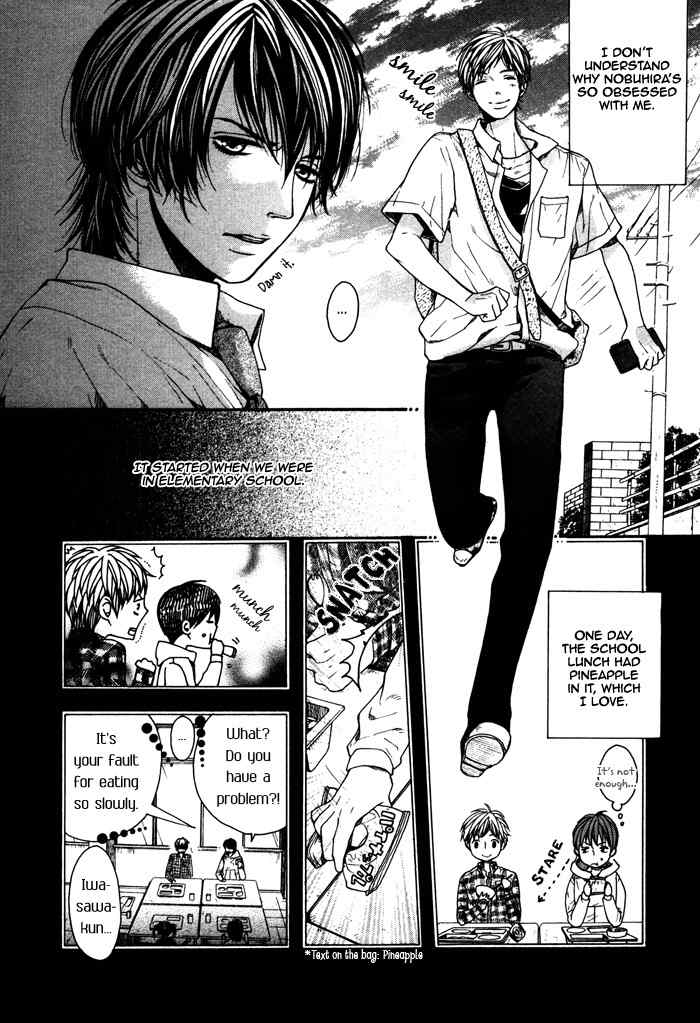 Houkago no Love Call Chapter 6 page 6 - Chapter 6: Sweet Sweet Honey and Punishment