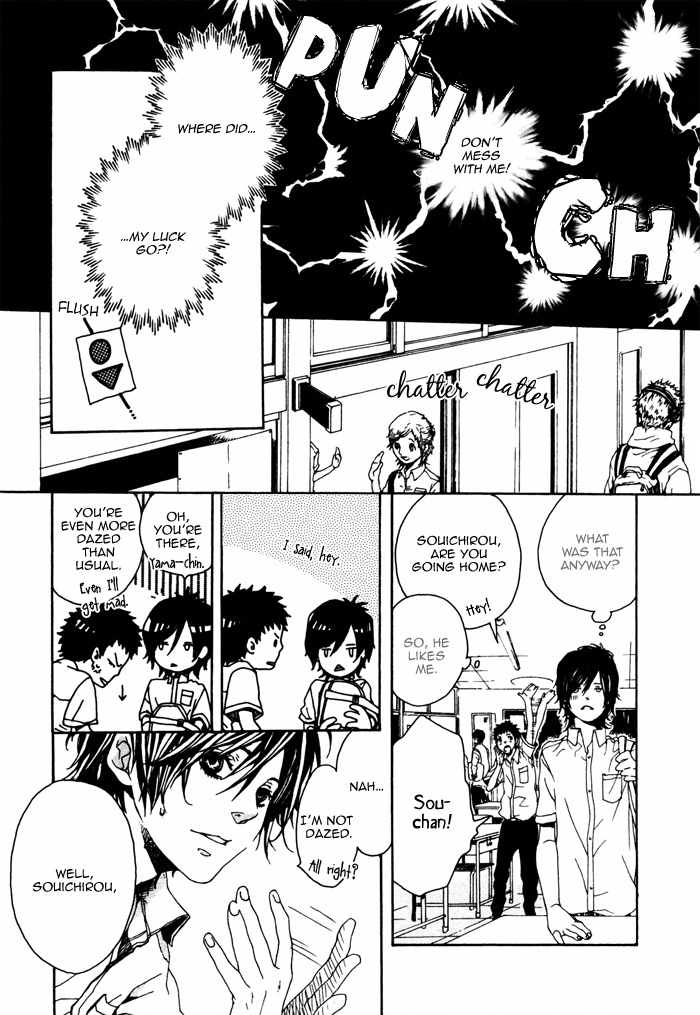 Houkago no Love Call Chapter 7 page 14 - Chapter 7: And Then Happiness Will Come to This Place