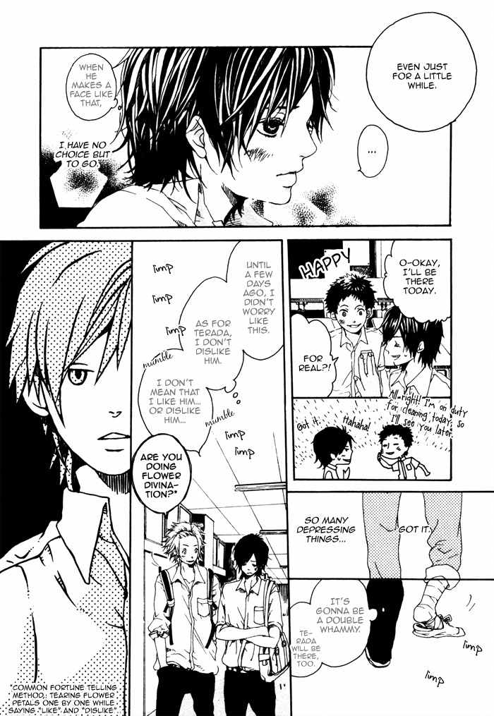 Houkago no Love Call Chapter 7 page 16 - Chapter 7: And Then Happiness Will Come to This Place