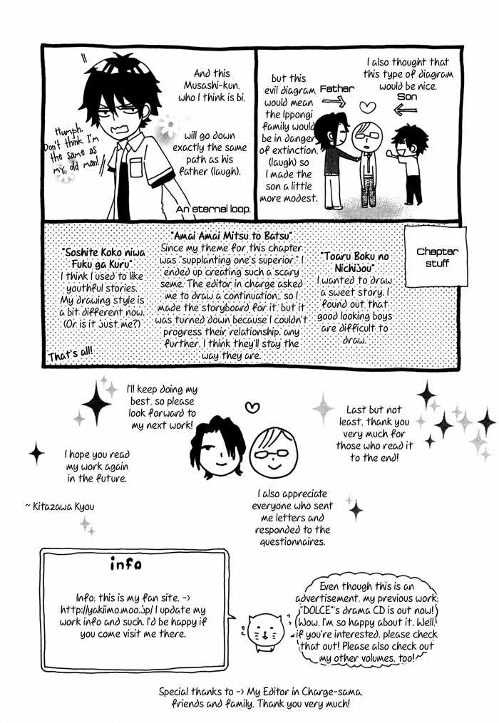 Houkago no Love Call Chapter 7 page 38 - Chapter 7: And Then Happiness Will Come to This Place